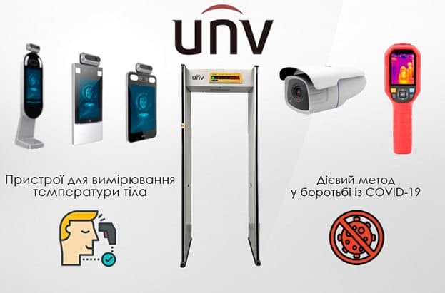 Зображення для статті: Готуємо попереднє замовлення на прилади вимірювання температури тіла людини від UNV